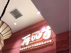 -再回首(中天健广场店)