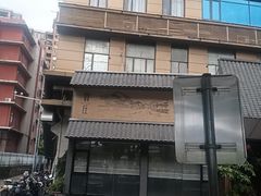 -贺庄·活鱼馆(珠吉路店)