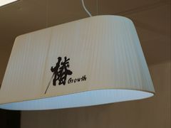 -椿Growth