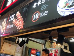 门面-万利记·长沙粉面小吃(东门町美食街店)