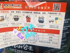 -将军牛排·尔滨地标朝鲜族美食(总店)