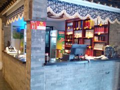 android_upload_pic-鲁城往事(游客中心店)