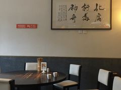 -夫妻肺片·中华老字号·正宗川菜(春熙路店)