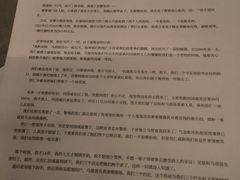 -剧狐剧本杀·月球探案馆(人民广场1号店)