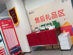 -协通上汽大众(青浦店)