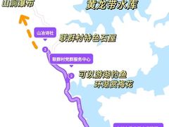 -黄龙带水库