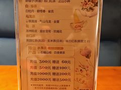 -天语雅阁(崇安寺店)