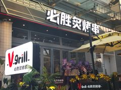 -必胜客(大宁路店)