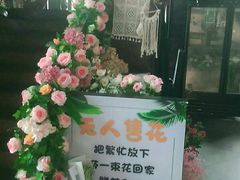 -猫屎咖啡(陶溪川店)
