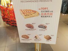 -Olé精品超市(新世界新丸中心店)