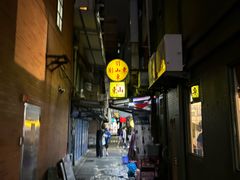 -刘山东牛肉面