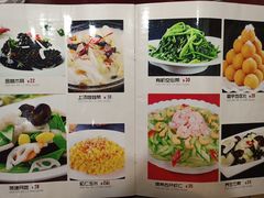 菜单-高玛纳驴肉火烧(一世界店)