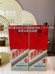 -蜜悦居月子会所(环贸中心店)