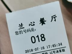 -蘭心餐厅(进贤路店)