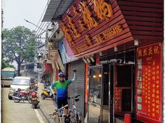 -黄连大头华烧鹅(萧地大马路店)