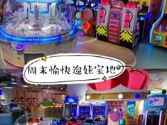 -星舰梦航(广百广场荔胜店)