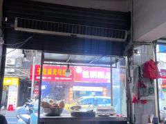 -肥婆兰鸡饭(西门外街店)