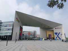 -盒马X会员店(王府井奥莱UP TOWN店)