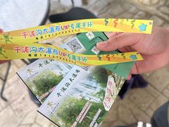 -千泷沟大瀑布旅游区