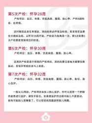 -贝欣月子中心(福清店)