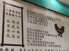-尚桥缘过桥米线(北京长安天街店)