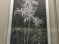 -临沂市博物馆