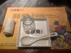 -玩煮炭火锅(延福街店)