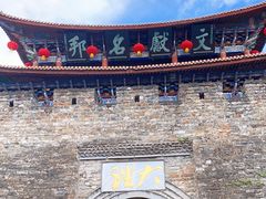 -大理古城