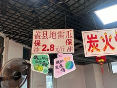 -桃源市场(解放路店)
