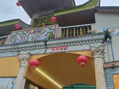 -八景休閒山莊  廣東十大名山莊