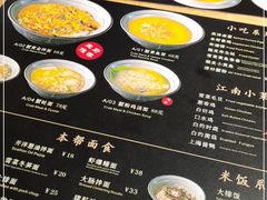 -南小蟹手工點心(三里屯店)
