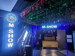 -M-SHOW 米秀主题KTV(左岸印巷店)