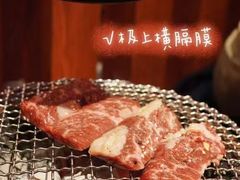 -大阪烧肉BAKA一代(国贸商住大厦店)