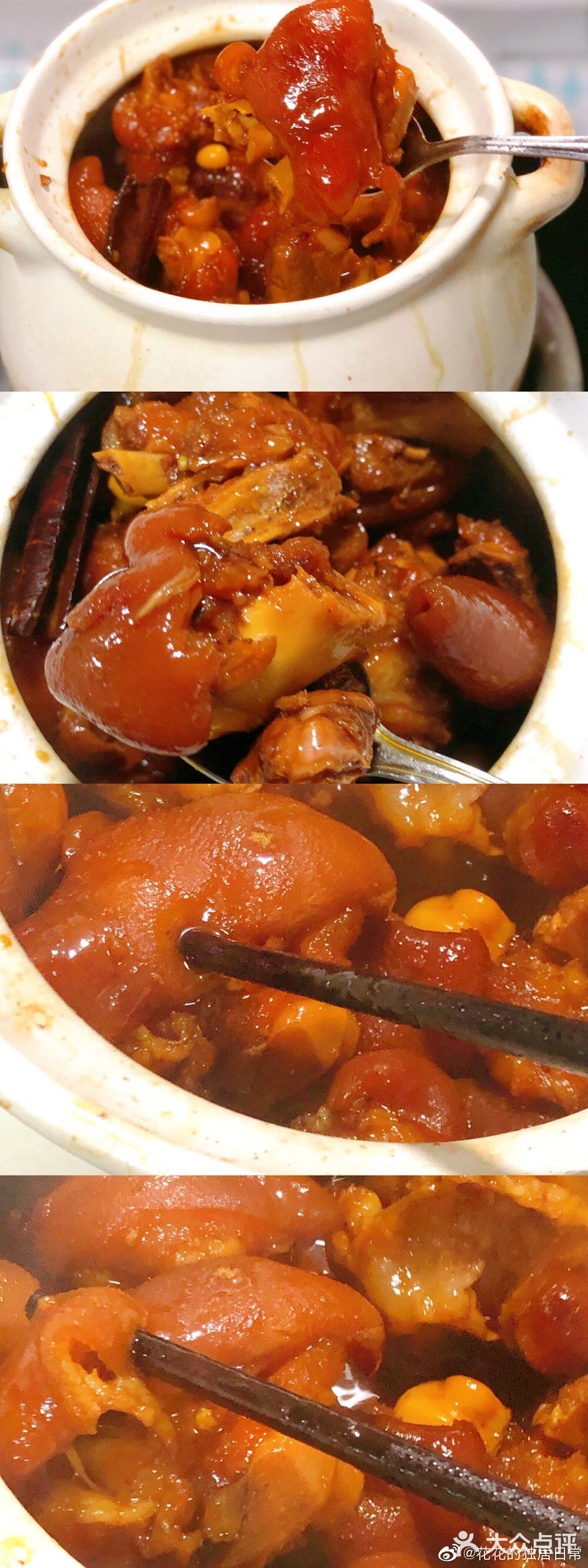 黄磊同款+黄酒炖猪蹄