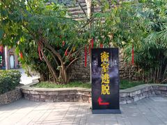 -成都欢乐谷
