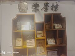 -巴将军·非遗老字号火锅(解放碑店)