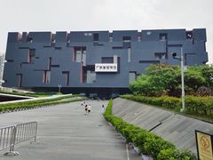 -广东省博物馆