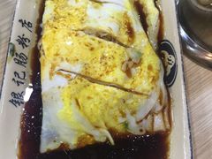 -银记肠粉店(新港西路店)