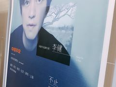 -南京奥林匹克体育中心-体育馆