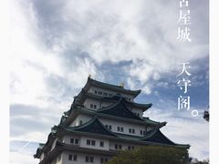 -名古屋城