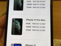 -Apple零售店(深圳益田假日广场店)