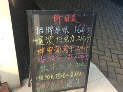 -古味厚道老香港手工蛋糕(新生路店)