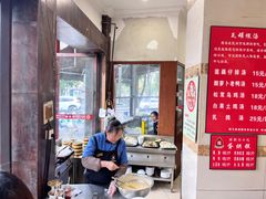 -钟水饺(339店)