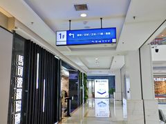 -居然之家(咸阳店)