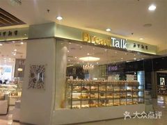 -凯德MALL(望京店)