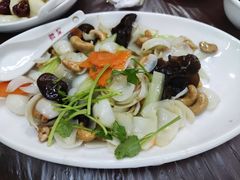 百合腰果-莲华素食府