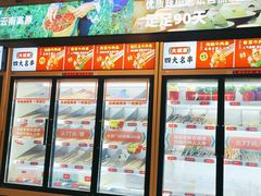 -大斌家串串火锅(德思勤店)
