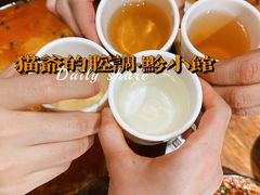 -猫爷的腔调·黔小馆(交大医学住宅区店)