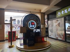 -王府井奥莱临潼小镇(临潼店)