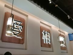 -周渝食惦酸菜鱼(青浦店)